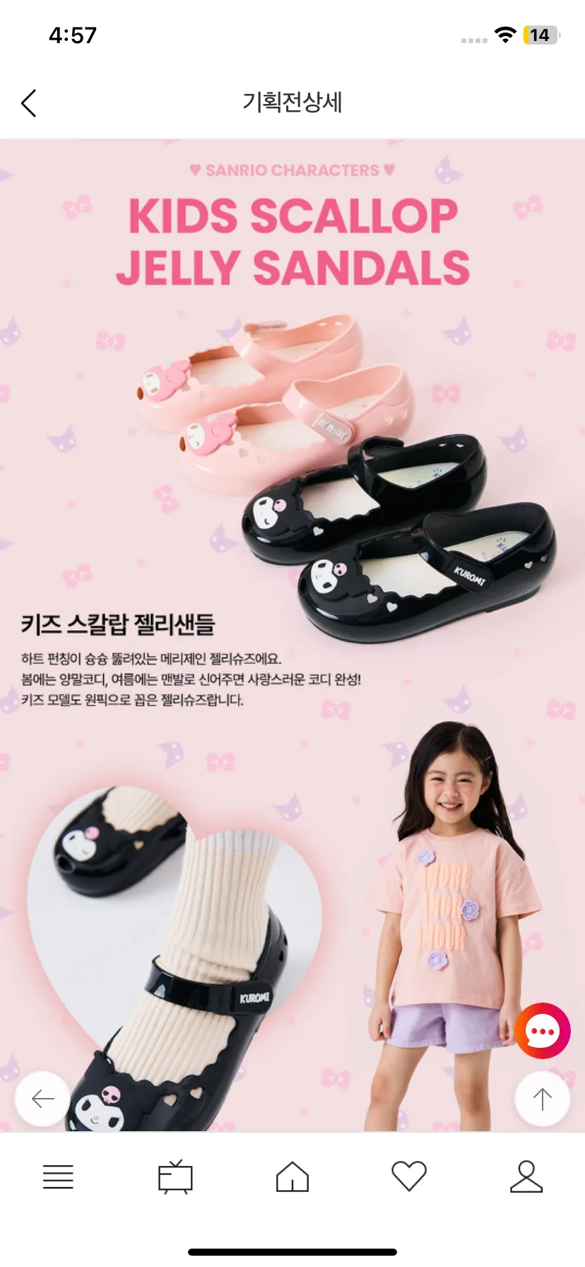Test Image 19